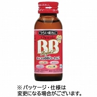 エーザイ チョコラBB ローヤル2 50ml 瓶 50本/箱（ご注文単位1箱）【直送品】