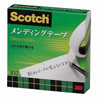 3M スコッチ メンディングテープ 810 大巻 24mm×50m 紙箱入 810-3-24 1巻（ご注文単位1巻）【直送品】