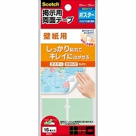 3M スコッチ 掲示用両面テープ 壁紙用 L 29×29mm 8602L 16片/袋（ご注文単位1袋）【直送品】