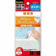 3M スコッチ 掲示用両面テープ 壁紙用 ロールタイプ 24mm×1m 8602R 1ロール（ご注文単位1ロール）【直送品】