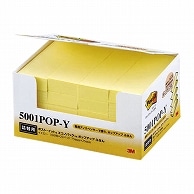 3M ポスト・イット エコノパック ポップアップふせん 詰替用 75×25mm イエロー 5001POP-Y 20冊/袋（ご注文単位1袋）【直送品】