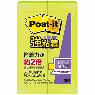 3M ポスト・イット 強粘着ふせん 75×25mm アシッドライム 500SS-LI 2冊/袋（ご注文単位1袋）【直送品】