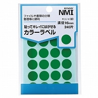 NMI はがせるカラー丸ラベル 16mm 緑 RCLG-16 240片/袋（ご注文単位1袋）【直送品】