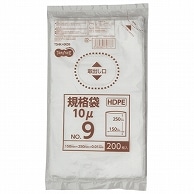 TANOSEE HDPE規格袋 紐なし 9号 ヨコ150×タテ250×厚み0.01mm 200枚/袋（ご注文単位1袋）【直送品】