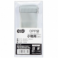 TANOSEE OPP袋 フタ・テープ付 小物用(小) 40×80＋40mm 1000枚/箱（ご注文単位1箱）【直送品】