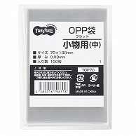 TANOSEE OPP袋 フラット 小物用(中) 70×100mm 1000枚/箱（ご注文単位1箱）【直送品】