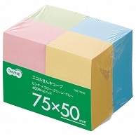 TANOSEE エコふせん キューブ 75×50mm 4色 20冊/袋（ご注文単位1袋）【直送品】