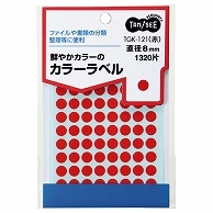 TANOSEE カラー丸ラベル 直径8mm 赤 1320片/袋（ご注文単位1袋）【直送品】