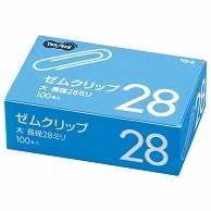 TANOSEE ゼムクリップ 大 28mm シルバー 100本/箱（ご注文単位1箱）【直送品】