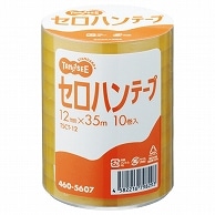 TANOSEE セロハンテープ 12mm×35m 10巻/袋（ご注文単位1袋）【直送品】