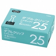 TANOSEE ダブルクリップ 中 口幅25mm ブラック 100個/箱（ご注文単位1箱）【直送品】