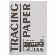 TANOSEE トレーシングペーパー60g A3 100枚/袋（ご注文単位1袋）【直送品】