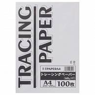 TANOSEE トレーシングペーパー60g A4 100枚/袋（ご注文単位1袋）【直送品】