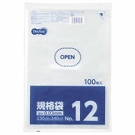 TANOSEE 規格袋 12号 0.03×230×340mm 1000枚/箱（ご注文単位1箱）【直送品】