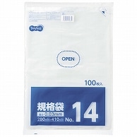 TANOSEE 規格袋 14号 0.03×280×410mm 1000枚/箱（ご注文単位1箱）【直送品】