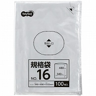 TANOSEE 規格袋 16号 0.02×340×480mm 100枚/袋（ご注文単位1袋）【直送品】