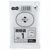 TANOSEE 規格袋 1号 0.02×70×100mm 100枚 50袋/箱（ご注文単位1箱）【直送品】