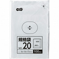 TANOSEE 規格袋 20号 0.02×460×600mm 1000枚/箱（ご注文単位1箱）【直送品】