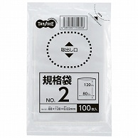 TANOSEE 規格袋 2号 0.02×80×120mm 100枚 50袋/箱（ご注文単位1箱）【直送品】