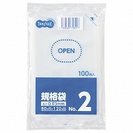 TANOSEE 規格袋 2号 0.03×80×120mm 100枚 40袋/箱（ご注文単位1箱）【直送品】