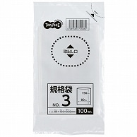 TANOSEE 規格袋 3号 0.02×80×150mm 100枚 30袋/箱（ご注文単位1箱）【直送品】