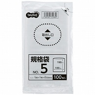 TANOSEE 規格袋 5号 0.02×100×190mm 100枚 20袋/箱（ご注文単位1箱）【直送品】