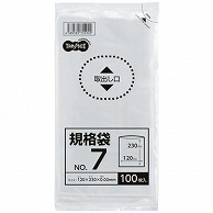 TANOSEE 規格袋 7号 0.02×120×230mm 100枚 20袋/箱（ご注文単位1箱）【直送品】