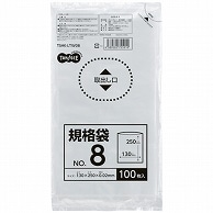 TANOSEE 規格袋 8号 0.02×130×250mm 100枚/袋（ご注文単位1袋）【直送品】