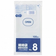 TANOSEE 規格袋 8号 0.03×130×250mm 100枚/袋（ご注文単位1袋）【直送品】