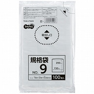 TANOSEE 規格袋 9号 0.02×150×250mm 1000枚/箱（ご注文単位1箱）【直送品】