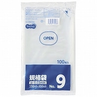 TANOSEE 規格袋 9号 0.03×150×250mm 1000枚/箱（ご注文単位1箱）【直送品】