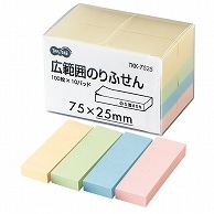 TANOSEE 広範囲のりふせん 75×25mm 4色 10冊/袋（ご注文単位1袋）【直送品】