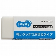 TANOSEE 消しゴム 大 1個（ご注文単位1個）【直送品】