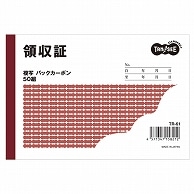 TANOSEE 領収証 A6 2枚複写 バックカーボン 50組 10冊/セット（ご注文単位1セット）【直送品】