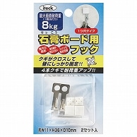 アイテック 石膏ボード用フック 耐荷重約8kg KSBF-11 2個/箱（ご注文単位1箱）【直送品】