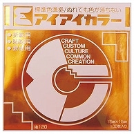 エヒメ紙工 アイアイカラー おりがみ単色 No.120 150×150mm きん AI-TAN49 100枚/袋（ご注文単位1袋）【直送品】