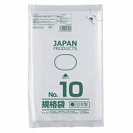 クラフトマン 規格袋 10号 ヨコ180×タテ270×厚み0.03mm HKT-T010 1000枚/箱（ご注文単位1箱）【直送品】