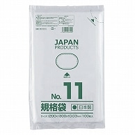 クラフトマン 規格袋 11号 ヨコ200×タテ300×厚み0.03mm HKT-T011 1000枚/箱（ご注文単位1箱）【直送品】