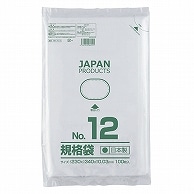 クラフトマン 規格袋 12号 ヨコ230×タテ340×厚み0.03mm HKT-T012 1000枚/箱（ご注文単位1箱）【直送品】