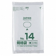 クラフトマン 規格袋 14号 ヨコ280×タテ410×厚み0.03mm HKT-T014 100枚/袋（ご注文単位1袋）【直送品】