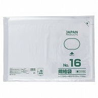 クラフトマン 規格袋 16号 ヨコ340×タテ480×厚み0.03mm HKT-T016 100枚 5袋/箱（ご注文単位1箱）【直送品】