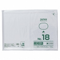 クラフトマン 規格袋 18号 ヨコ380×タテ530×厚み0.03mm HKT-T018 100枚 5袋/箱（ご注文単位1箱）【直送品】