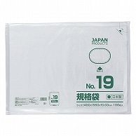 クラフトマン 規格袋 19号 ヨコ400×タテ550×厚み0.03mm HKT-T019 100枚/袋（ご注文単位1袋）【直送品】