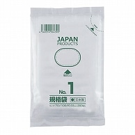 クラフトマン 規格袋 1号 ヨコ70×タテ100×厚み0.03mm HKT-T001 1000枚/箱（ご注文単位1箱）【直送品】