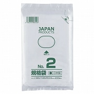 クラフトマン 規格袋 2号 ヨコ80×タテ120×厚み0.03mm HKT-T002 200枚/袋（ご注文単位1袋）【直送品】