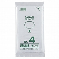 クラフトマン 規格袋 4号 ヨコ90×タテ170×厚み0.03mm HKT-T004 200枚/袋（ご注文単位1袋）【直送品】