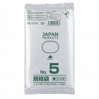 クラフトマン 規格袋 5号 ヨコ100×タテ190×厚み0.03mm HKT-T005 1000枚/箱（ご注文単位1箱）【直送品】