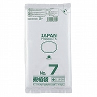 クラフトマン 規格袋 7号 ヨコ120×タテ230×厚み0.03mm HKT-T007 1000枚/箱（ご注文単位1箱）【直送品】