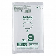 クラフトマン 規格袋 9号 ヨコ150×タテ250×厚み0.03mm HKT-T009 1000枚/箱（ご注文単位1箱）【直送品】