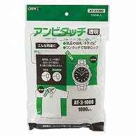 クルーズ アンビタッチ 100mm 透明 AT-3-1000 1000本/袋（ご注文単位1袋）【直送品】